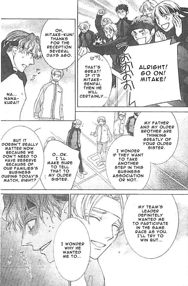 Ouran High School Host Club Chapter 48 16